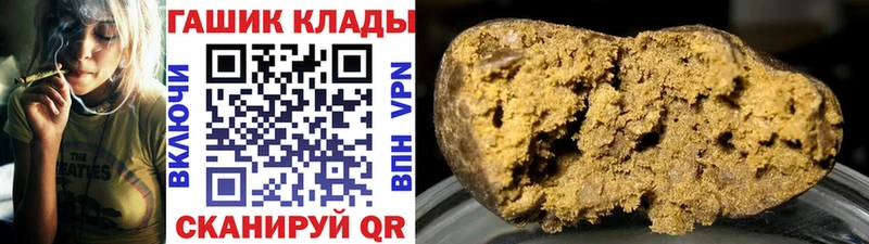 Все наркотики Оха СОЛЬ  Галлюциногенные грибы  Амфетамин  Канабис  ГАШ  Меф 