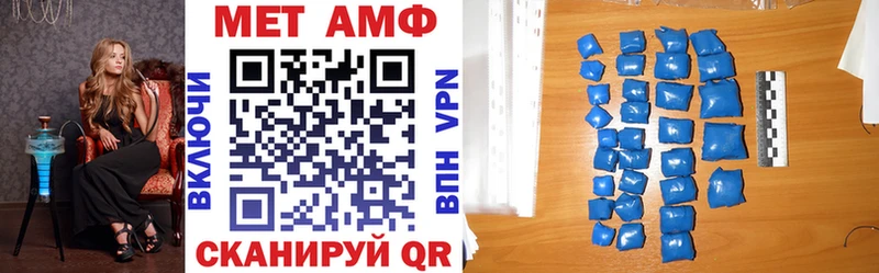 АМФ Premium Оха