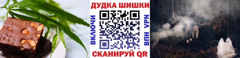 Canna-Cookies марихуана Оха