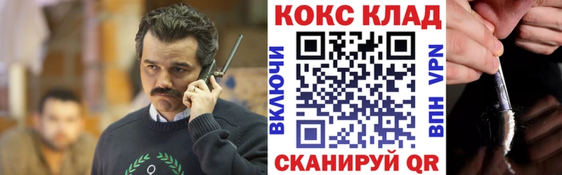 Кокаин FishScale  KRAKEN сайт  Оха 