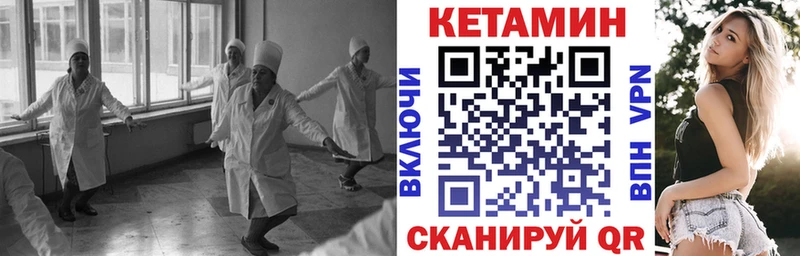 Кетамин VHQ  как найти закладки  Оха 