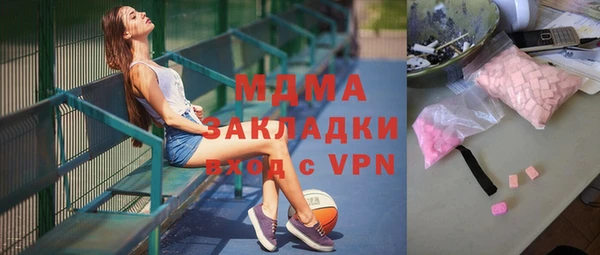 соль ск Бугульма