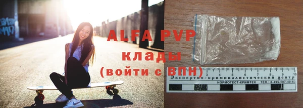соль ск Бугульма