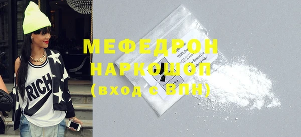 ECSTASY Бронницы