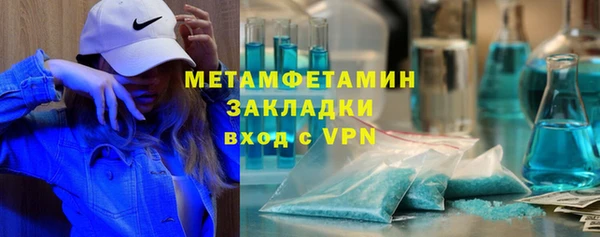 ECSTASY Бронницы