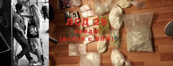 ECSTASY Бронницы