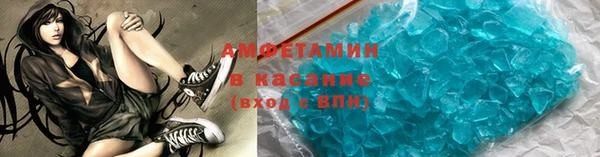 ECSTASY Бронницы