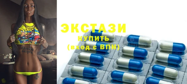ECSTASY Бронницы