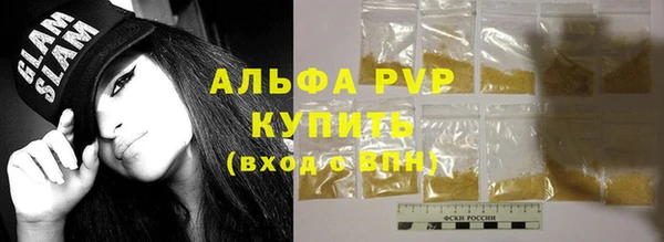 соль ск Бугульма