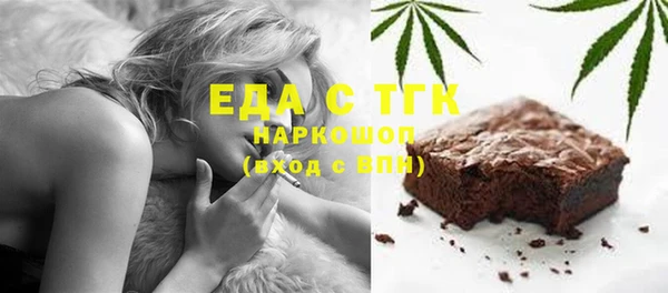 ECSTASY Бронницы