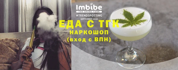 ECSTASY Бронницы