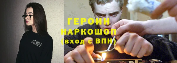 ECSTASY Бронницы