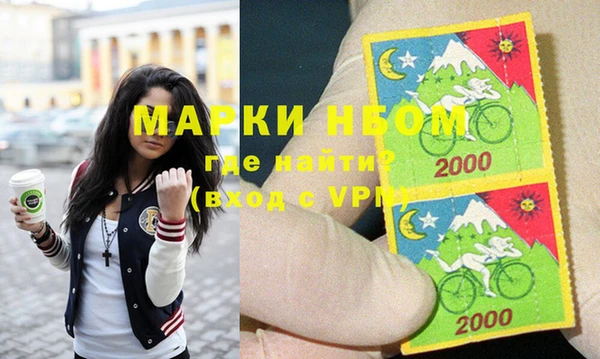 ECSTASY Бронницы