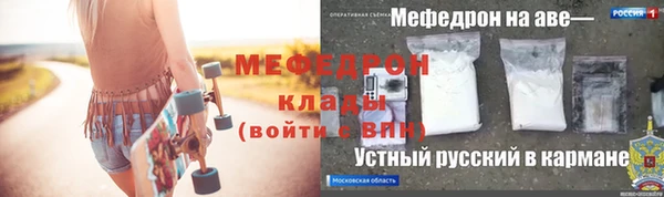 ALPHA-PVP Беломорск