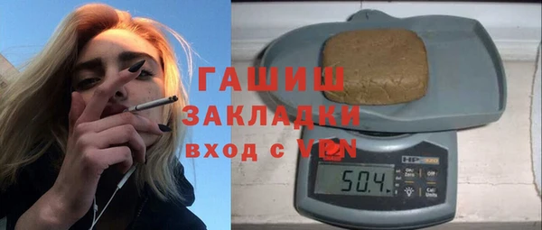 ECSTASY Бронницы