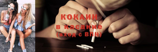 MDMA Premium VHQ Белокуриха