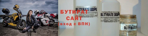 соль ск Бугульма