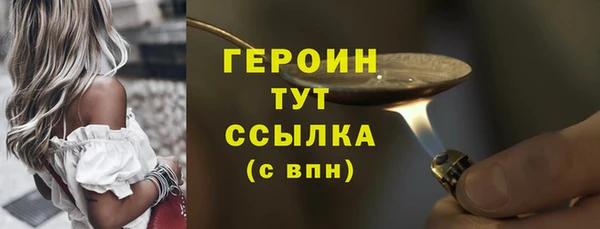 mdpv Бородино