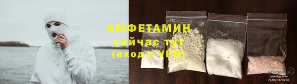 соль ск Бугульма