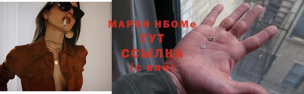 ECSTASY Бронницы