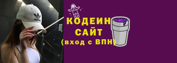 соль ск Бугульма