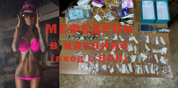 mdpv Бородино