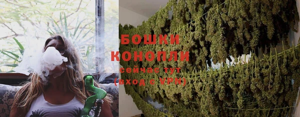 соль ск Бугульма