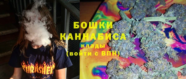 соль ск Бугульма