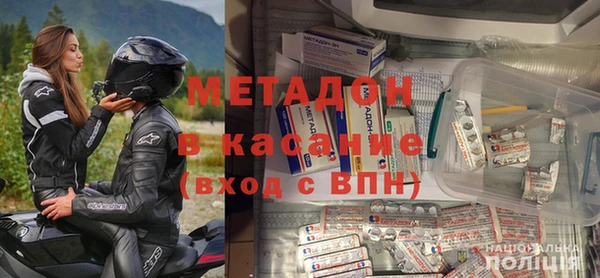 mdpv Бородино