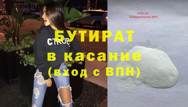 соль ск Бугульма