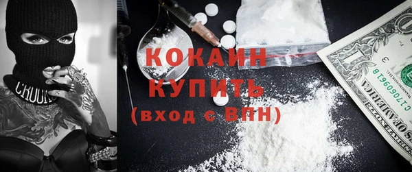 метадон Белоозёрский