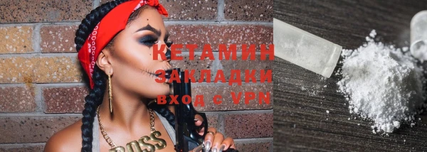 ECSTASY Бронницы