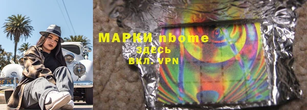 ECSTASY Бронницы