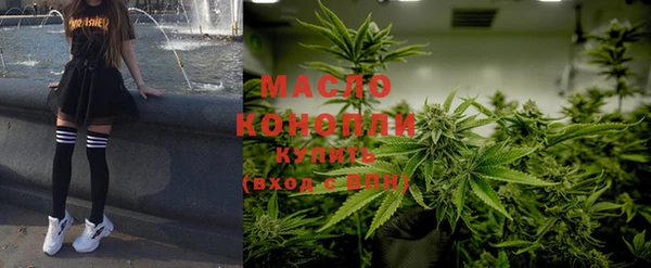 ECSTASY Бронницы