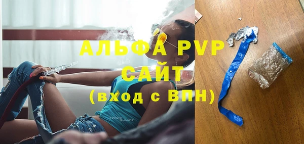 соль ск Бугульма