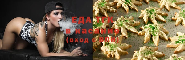 соль ск Бугульма