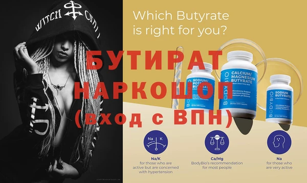 соль ск Бугульма
