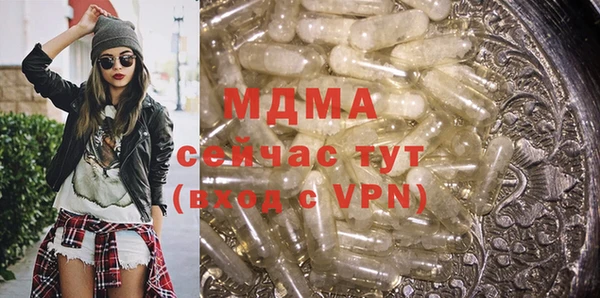 ECSTASY Бронницы