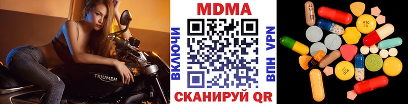 МДМА VHQ  Оха 
