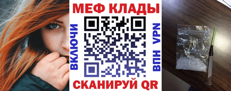 Мефедрон мяу мяу  Оха 
