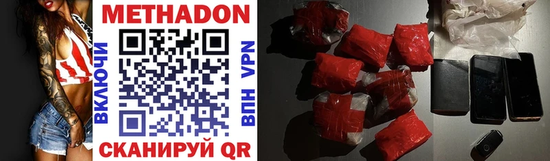 Метадон VHQ закладки МЕГА как войти Оха