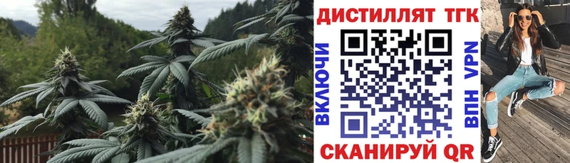 где купить наркоту нарко площадка состав Дистиллят ТГК Wax Оха