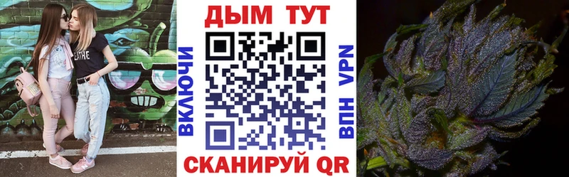 цены   Оха  МАРИХУАНА Ganja 